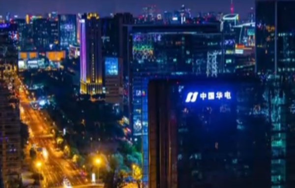 盈鑫惠 中国华电集团上半年投产的电力项目规模达1052万千瓦